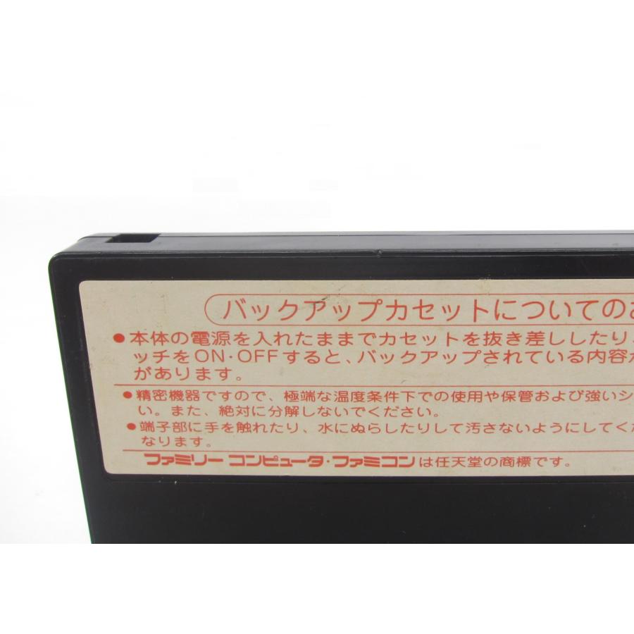 Wizardry: Proving Grounds of the Mad Overlord (Nintendo Entertainment System) �ÚUR669