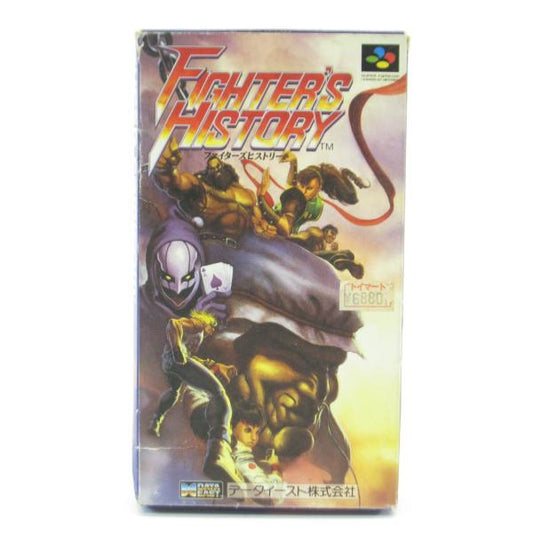 Super Famicom Fighters History SHVC-YH Software #UR70