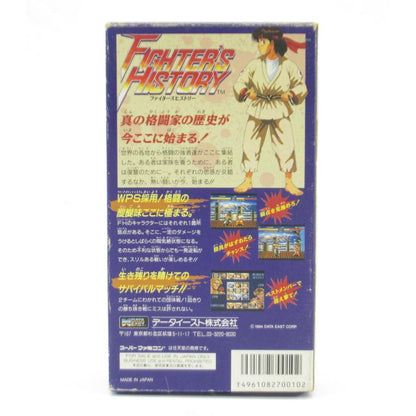 Super Famicom Fighters History SHVC-YH Software #UR70