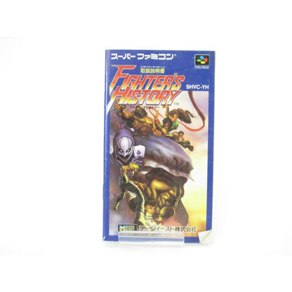 Super Famicom Fighters History SHVC-YH Software #UR70