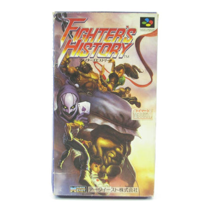 Super Famicom Fighters History SHVC-YH Software #UR70