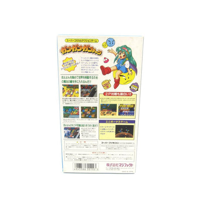 Super Famicom (SFC) Gang Gang Gan Chan Retro Game Software �ÚUR737