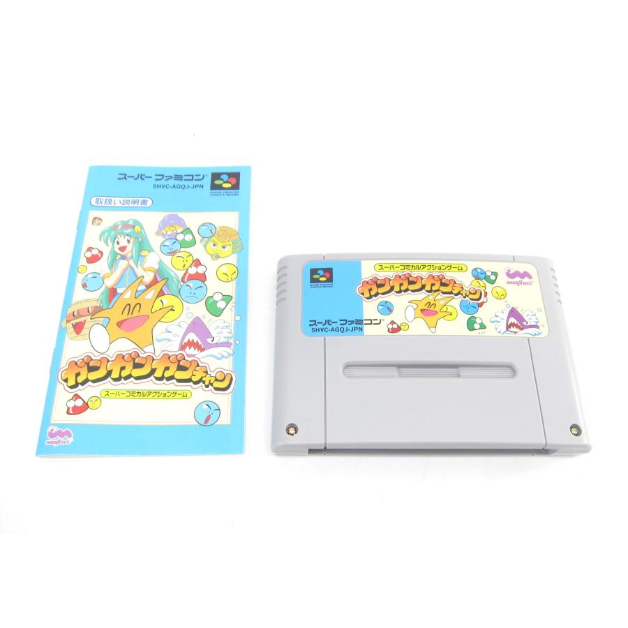 Super Famicom (SFC) Gang Gang Gan Chan Retro Game Software �ÚUR737