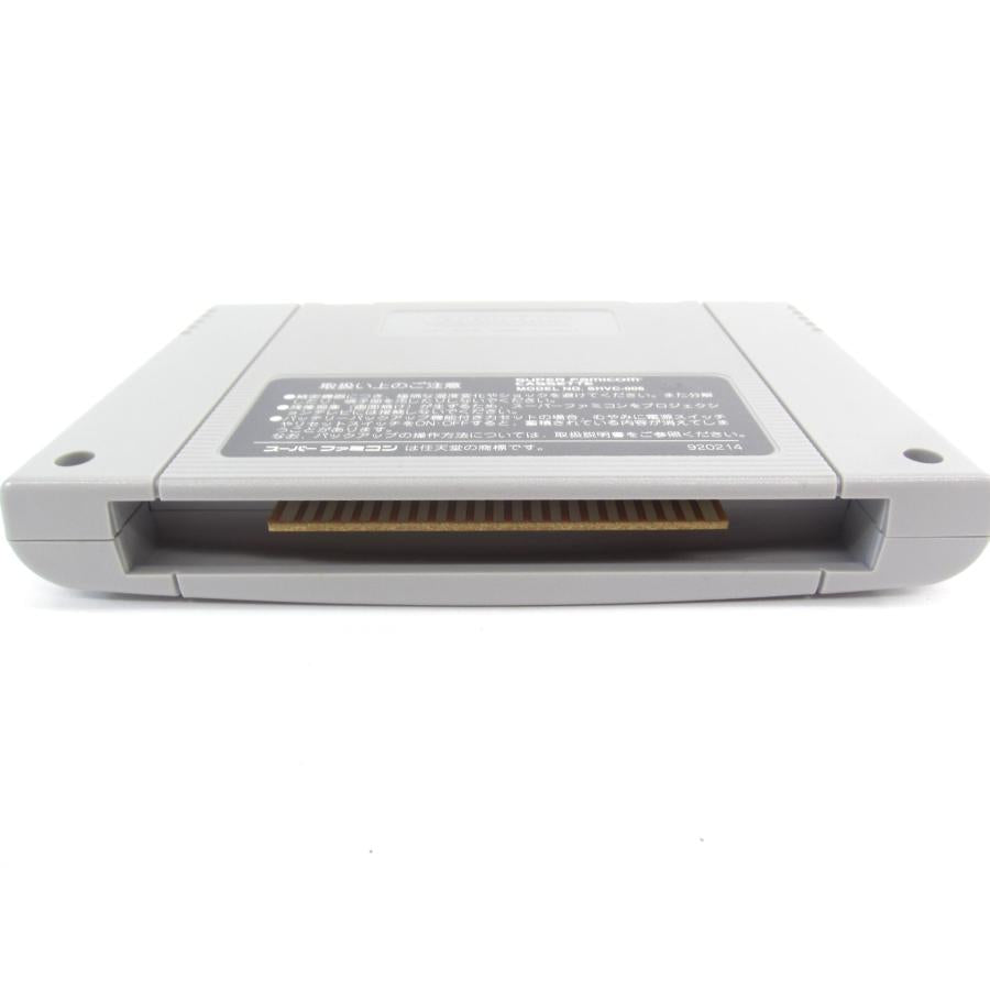 Super Famicom (SFC) Gang Gang Gan Chan Retro Game Software �ÚUR737
