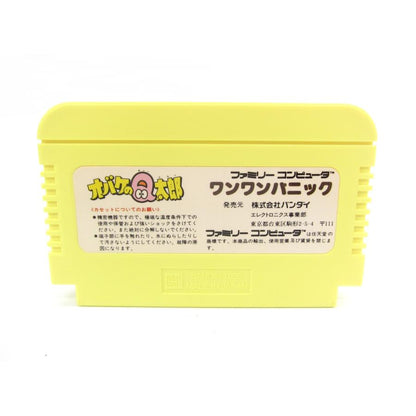 Famicom Obake no Q-taro Wanwan Panic Family Computer Retro Game �ÚUR835