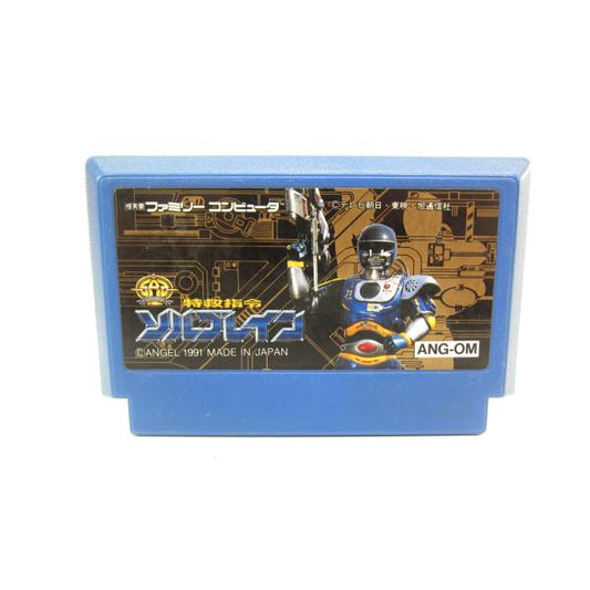 Special Rescue Command Solbrain Famicom Family Computer Retro Game �ÚUR838