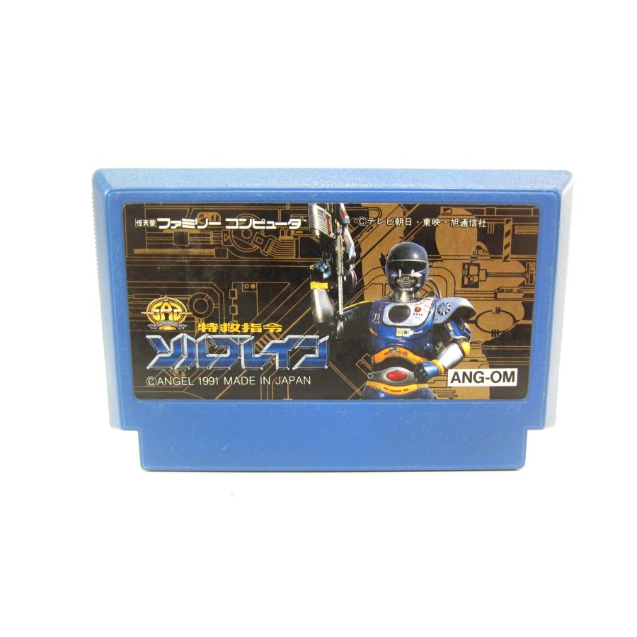 Special Rescue Command Solbrain Famicom Family Computer Retro Game �ÚUR838