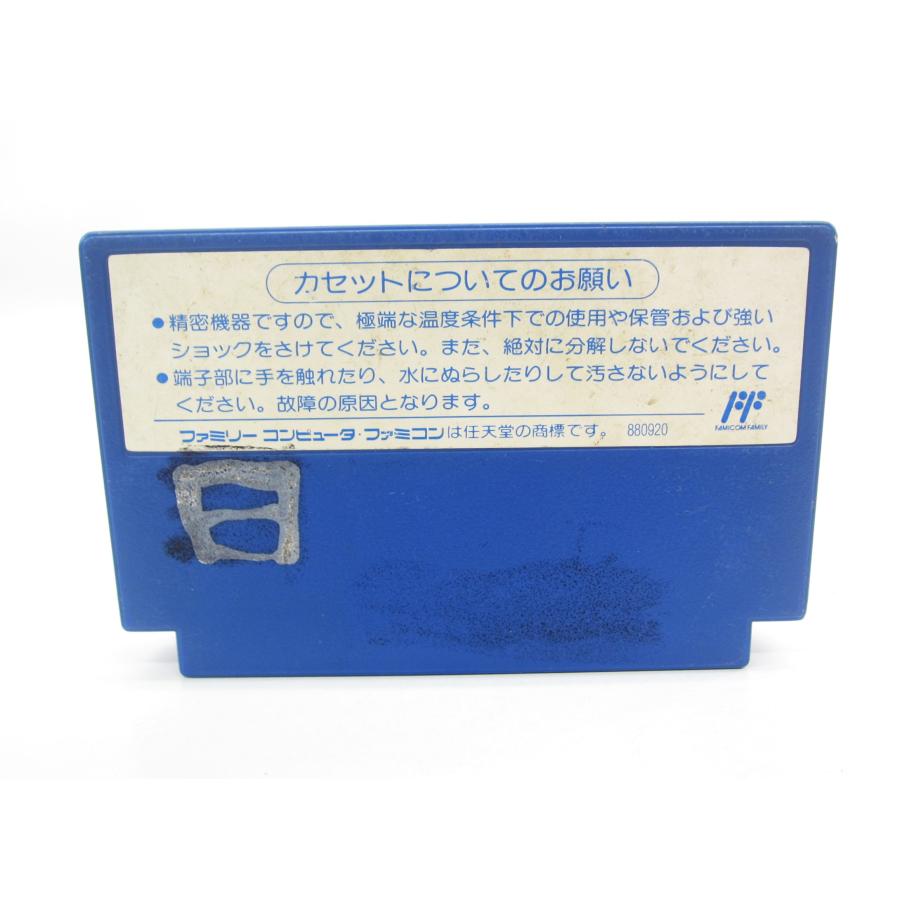 Special Rescue Command Solbrain Famicom Family Computer Retro Game �ÚUR838