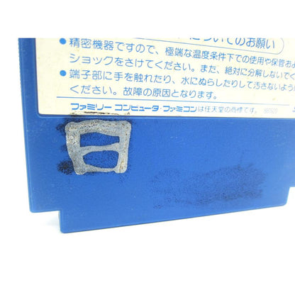 Special Rescue Command Solbrain Famicom Family Computer Retro Game �ÚUR838