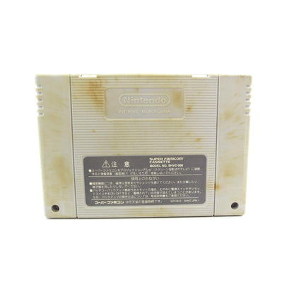 Daikaijuu Monogatari 2 Super Famicom Retro Game �ÚUR842