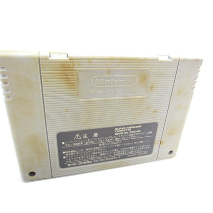 Daikaijuu Monogatari 2 Super Famicom Retro Game �ÚUR842