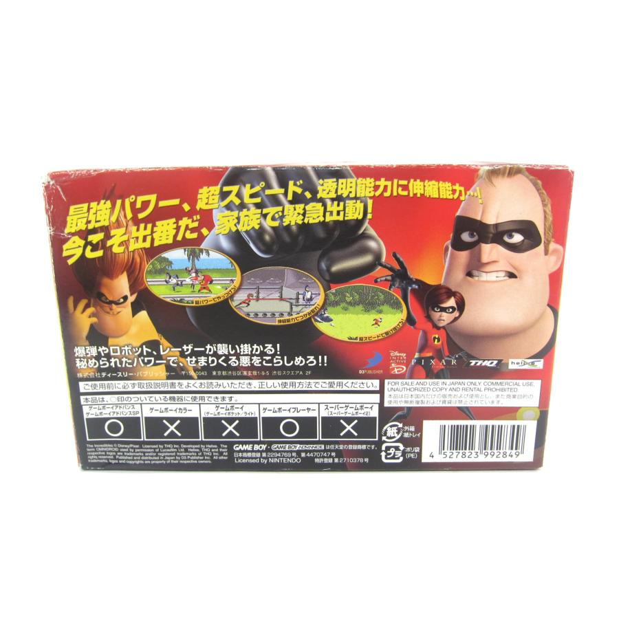 Game Boy Advance Mr. Incredible Retro Game �ÚUR845