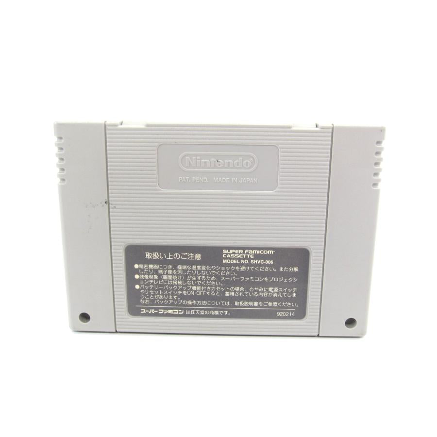 Super Famicom Megami Tensei Old Testament Retro Game Software �ÚUR868