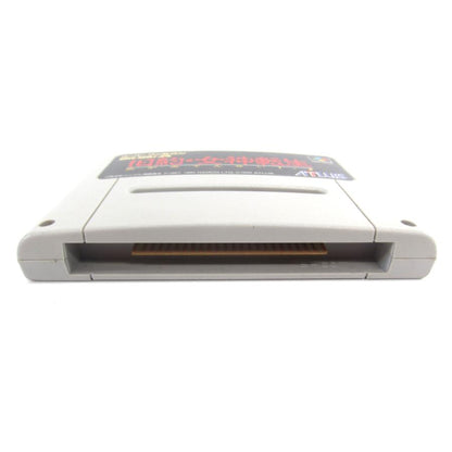 Super Famicom Megami Tensei Old Testament Retro Game Software �ÚUR868