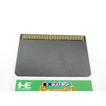 PC Engine Dorabocchan Retro Game �ÚUR880