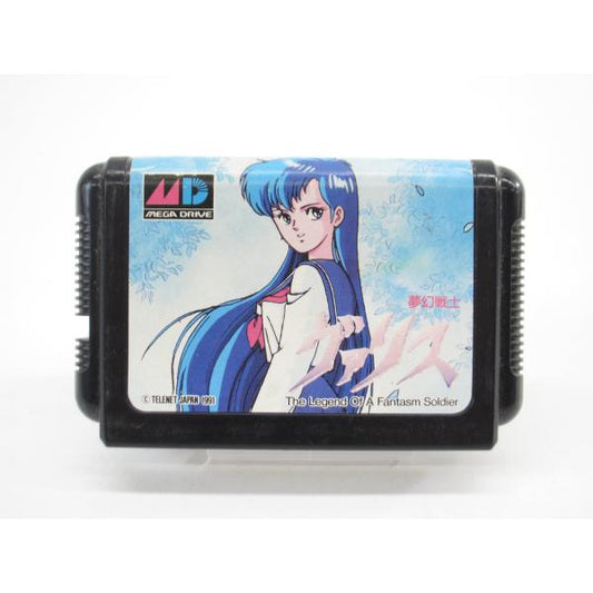 Mega Drive Mugen Senshi Valis Software Only #UR94