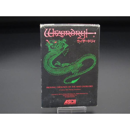 Famicom Wizardry HSP-09 Game Software #US3406