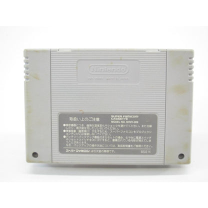 Super Famicom Melfando Stories Software #US3474