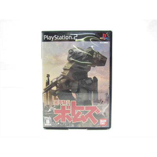 PS2 PlayStation Armored Trooper Votoms Game Software Bandai Namco �ÚUR222