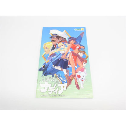 Nadia: The Secret of Blue Water Cyberfront PS2 PlayStation Game Software �ÚUR228