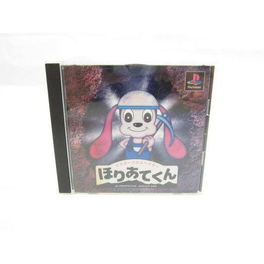 PS PlayStation software Mr. Prospector Horiatekun game �ÚUR276