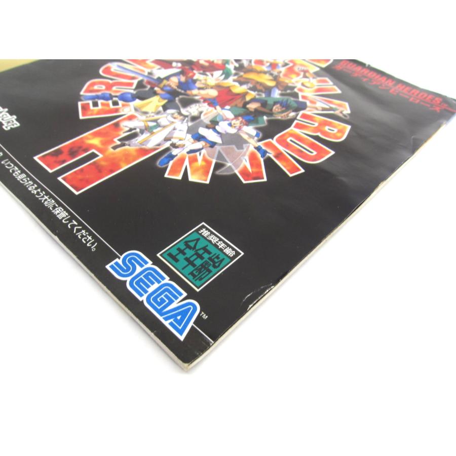 Sega Saturn Guardian Heroes Retro Game �ÚUR888